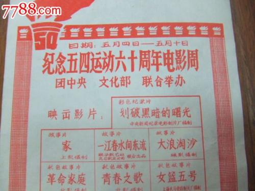 提赛德大学本科毕业证